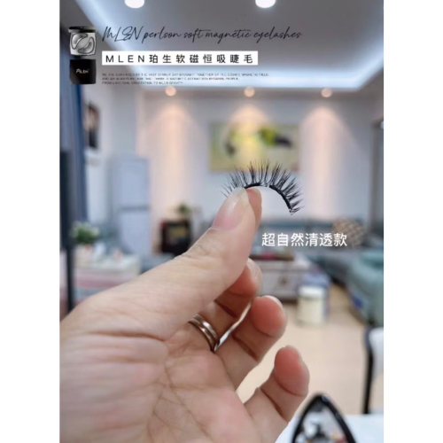 Effie米蘭磁吸睫毛