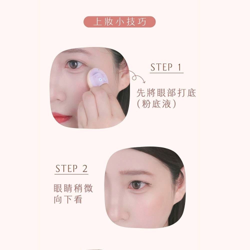 廠商現貨【妝漾】 愛心勾勾眼線印章1入B暮榛咖