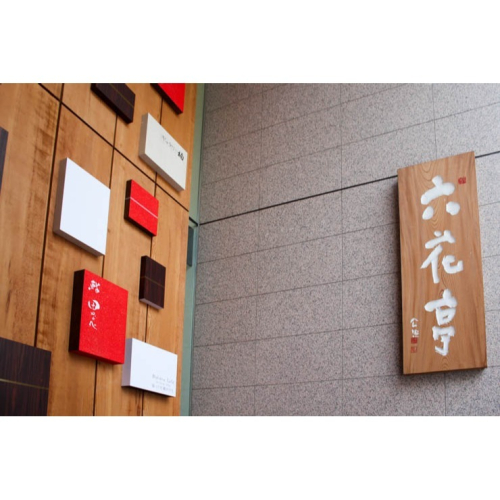 領免運卷下單-客訂優惠商品