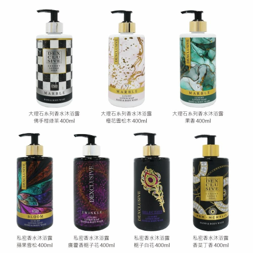 【樂自購】土耳其 DEX 香水 沐浴露 液體皂 奢華系列 Dexclusive