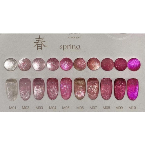 ⭐彰化現貨⭐有發票⭐YHH櫻禾 貓眼 春夏秋冬貓眼