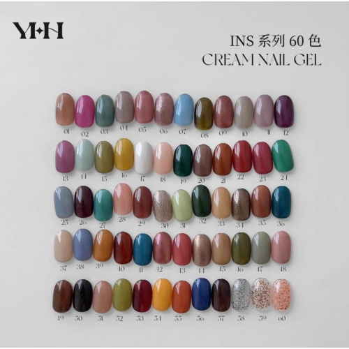 ⭐彰化現貨⭐有發票⭐櫻禾INS奶油甲油膠