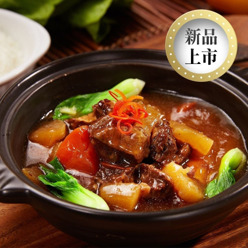 [免運]紅燒牛腩 300g(含固形物130公克)[現貨 即時包 料理包 調理包 無添加防腐劑]