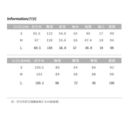 詹靚涵