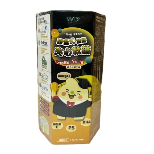 唯多多 膠囊式機能夾心軟糖(DHA 魚油+PS腦磷脂+天然維生素E) 30顆 兒童魚油 小朋友魚油
