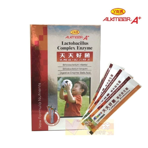 ㄚ克瑪 天天好菌(85條/盒) - 活性益生菌/兒童益生菌/寶寶益生菌/ALKmaar阿克瑪