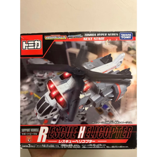 ?TAKARA TOMY Drive Head 救援特警隊 變形機器人 直升機