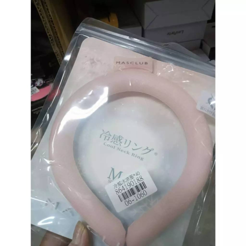 台灣現貨?冰涼頸圈 涼感項圈 降溫神器 冰涼圈 降溫圈 物理降溫 冰涼脖頸圈 項圈 冰環 夏日必備 涼感