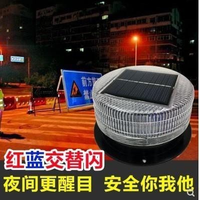 ??四月科技能源?光控太陽能警示爆閃燈強磁 紅藍led施工安全道路警示閃光燈車載車用警示燈A003-4[08-2]