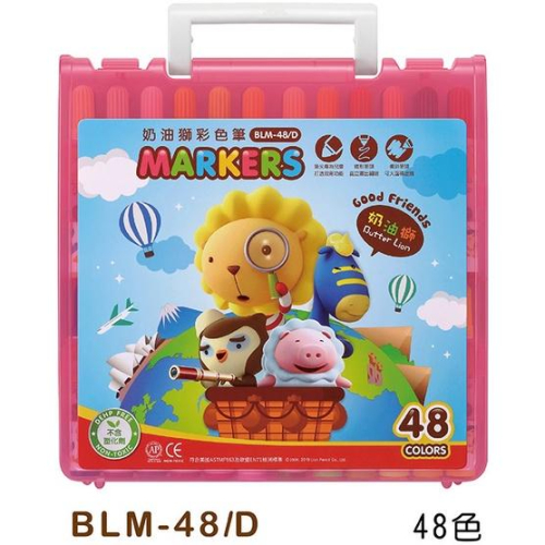 雄獅 BLM-48/D 奶油獅探索繽紛彩色筆 48色 奶油獅 探索繽紛 彩色筆 SIMBALION 外盒顏色隨機出貨