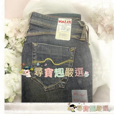 DESIGN HALU 彈性小直筒 27腰 女版#2210/ 彈性小直筒 27腰 女版#17201現貨