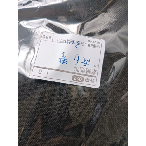 慧