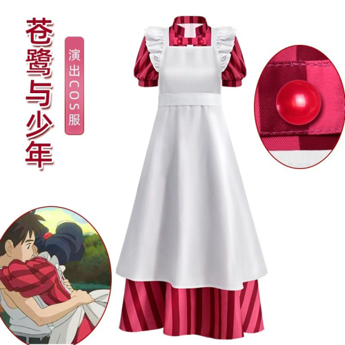 【動漫研習社】宮崎駿蒼鷺與少年表演cos服圍裙洋裝cosplay角色扮演