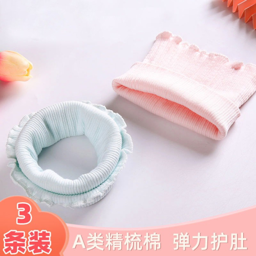 嬰兒肚圍防踢秋冬薄款純棉紗寶寶外穿護肚臍神器防著涼新生兒肚兜