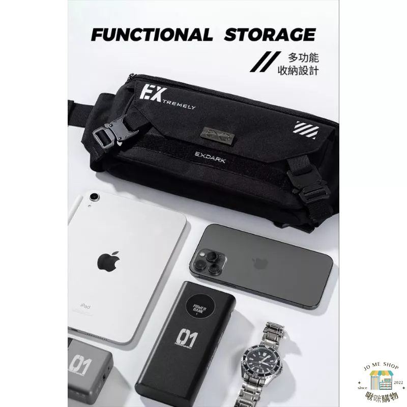 現貨? ?EXDARK 黑色機能 新品 機能風 韓款??胸包 EX系列 磁吸扣 多功能 收納 尼龍胸包