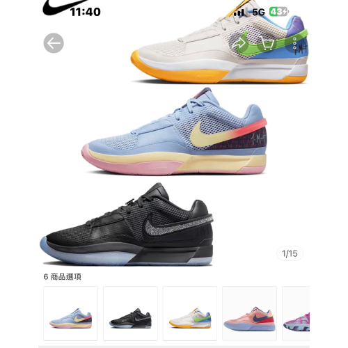 今年最搶手 實戰籃球鞋。15天無理由退款。