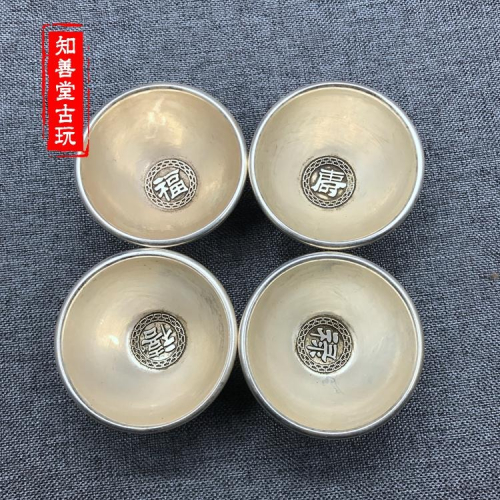 仿古 白銅銅碗銅杯子筆洗雜項福祿壽喜碗小碗一套四個身飛龍底宣