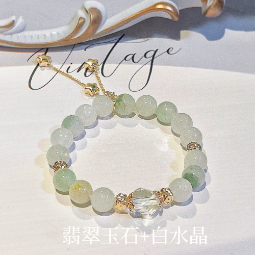 ?翡翠玉石+白水晶?