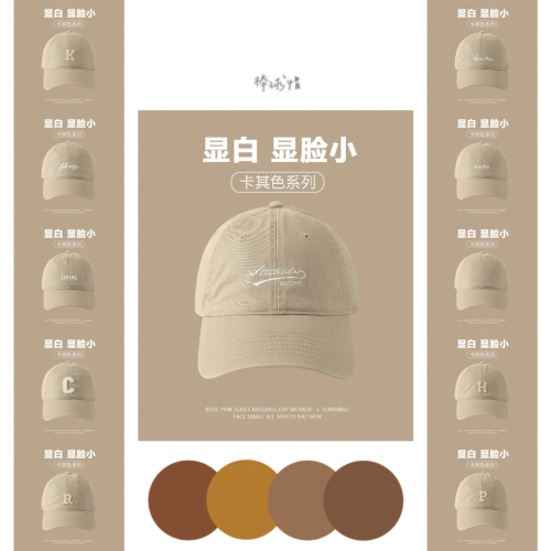 《棒球帽-卡其色》