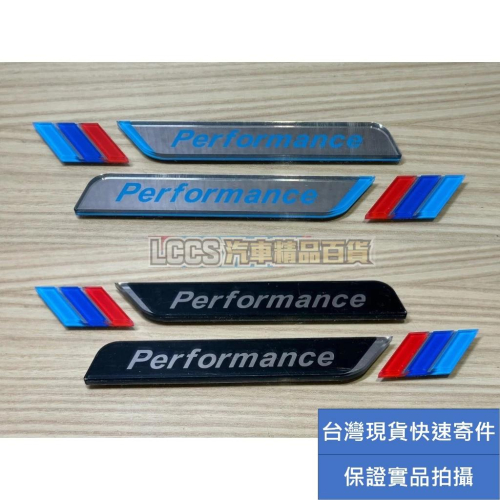 台灣現貨 BMW 寶馬 三色M Performance壓克力葉子板側標 車標