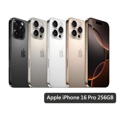 iPhone 16 pro 256g 沙漠金
