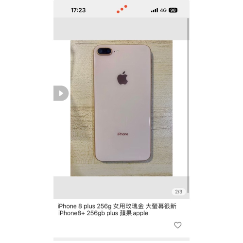 iPhone 8 plus 256g 女用玫瑰金 大螢幕很新iPhone8+ 256gb plus 蘋果apple