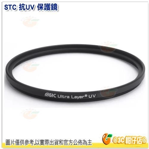 送蔡司拭鏡紙10包 台灣製 STC UV 抗紫外線保護鏡 77mm 82mm 86mm 95mm 超薄鋁框濾鏡 有保固
