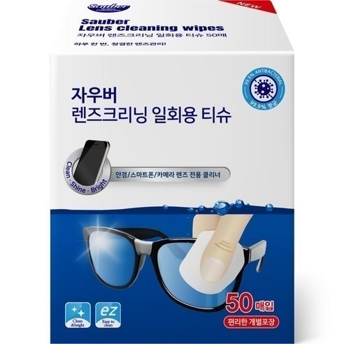?? 韓國 Sauber Lens Clean Wipes 眼鏡 手機 平板電腦螢幕 相機鏡頭 不沾灰塵抗菌擦拭紙巾