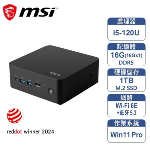 MSI 微星 Cubi NUC 1M-239TW 迷你電腦 C5-120U／16G／1TB／Win11P