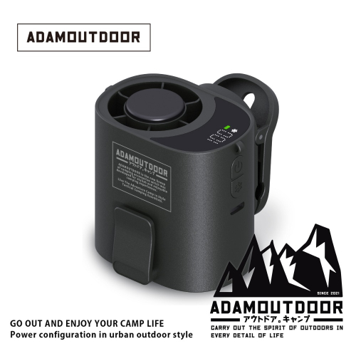 ADAMOUTDOOR ｜任意夾冰能扇 【預購商品5月底出貨】