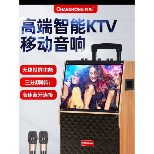 可面交 三分頻 移動卡啦OK 行動KTV 行動卡啦OK 卡啦OK 卡啦OK 雲端點歌機點 移動式KTV