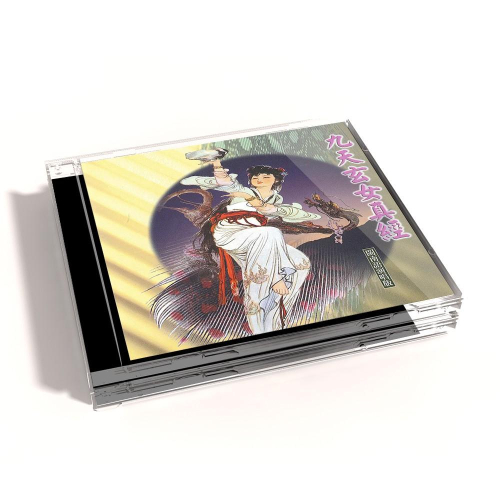 【新韻傳音】九天玄女真經－道教閩南語演唱版 CD MSPCD-44019
