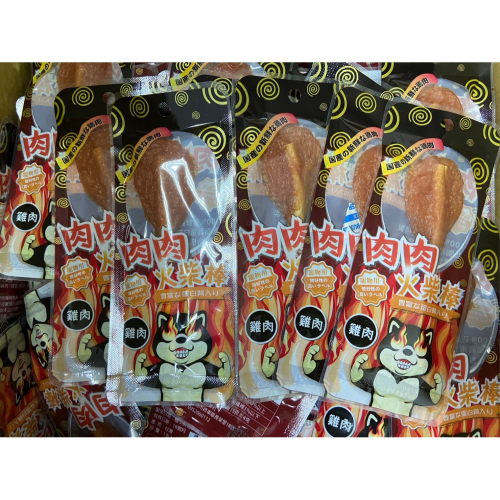 貓狗夢公園??｜肉肉火柴棒 棒棒糖 犬用 和風棒棒糖 和風