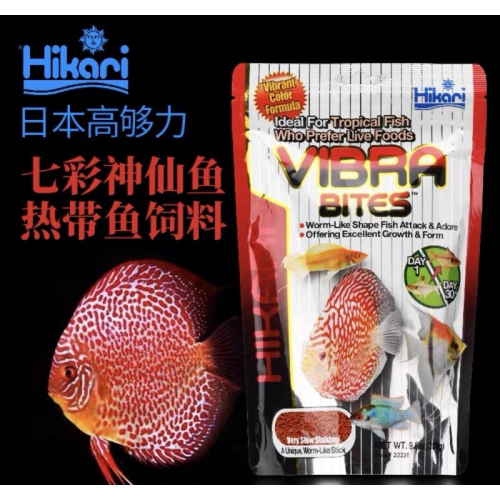 【臥水族】 免運 Hikari 高夠力【熱帶魚蟲型飼料 73g】紅蟲條狀 乾燥赤蟲 緩沉性