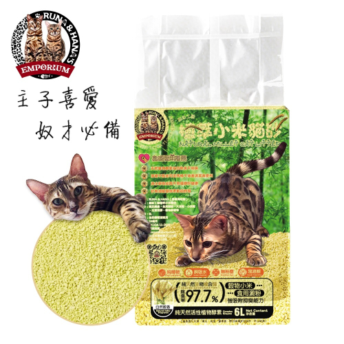 【魯娜與哈娜本舖】創新工藝植萃小米貓砂 6L
