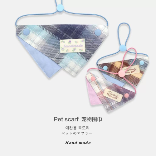 現貨 馬卡龍格紋繽紛彩色系列口水巾猫咪狗狗小型犬中型犬可調節領巾