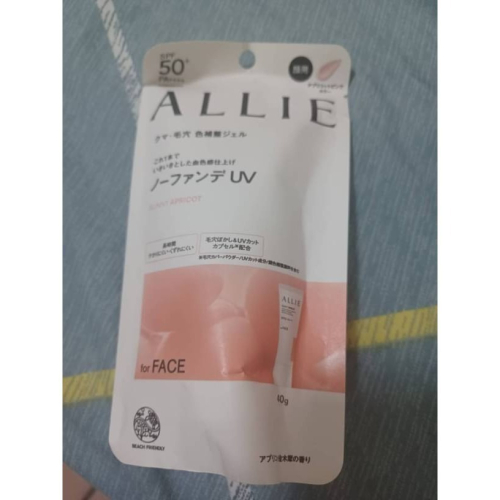 Kanebo ALLIE allie 持采濾鏡調色UV 防曬乳 40g (杏桃茜) 防曬乳 潤色乳 妝前乳