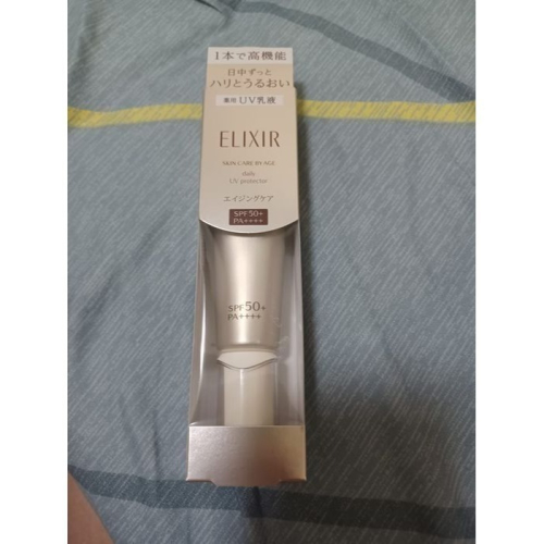 日本 ELIXIR 怡麗絲爾 多效彈潤美肌乳 35ml 小金管 SPF50 妝前防曬乳