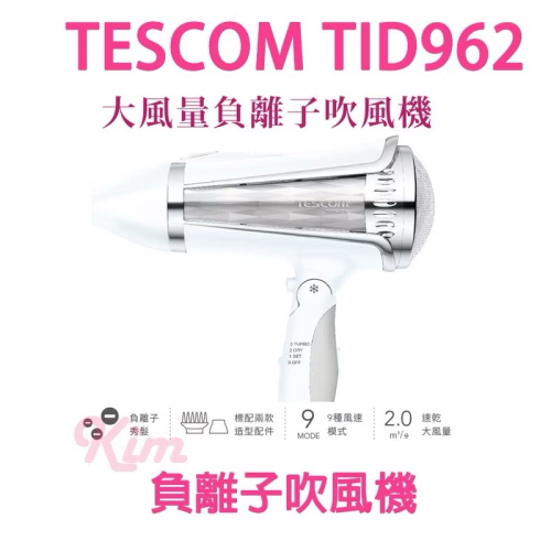 《現貨 含稅 公司貨》