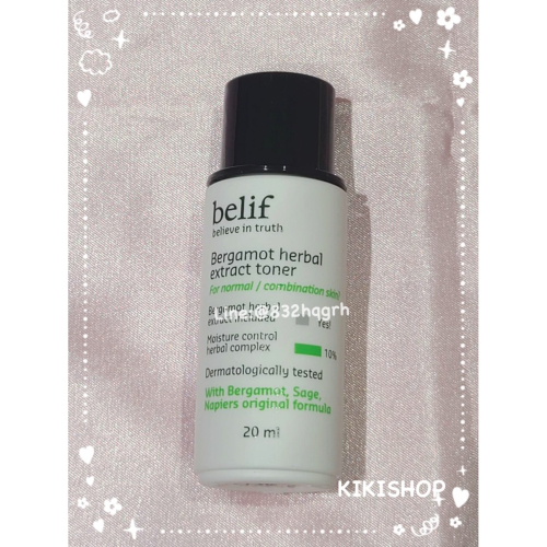 出清特惠✿BELIF✿韓國保養品牌 belif 佛手柑平衡保濕化妝水20ml 旅行裝 小樣