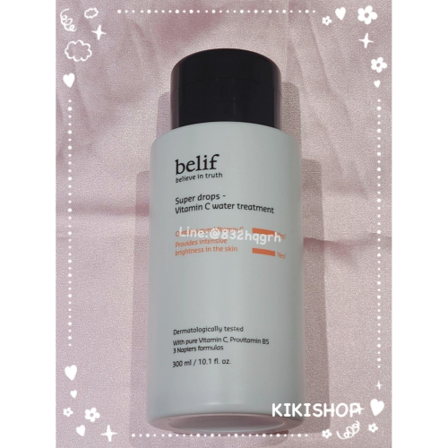 出清特惠✿BELIF✿韓國保養品牌 belif 超能維他命C煥顏化妝水 限量加大版300ml