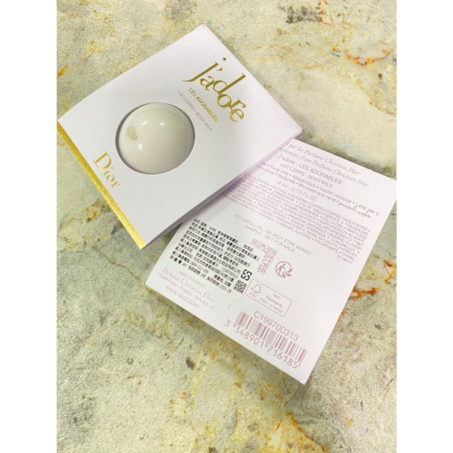 ✨失心瘋頻道✨⚠現貨⚠DIOR澄淨香氛潤膚乳4ml