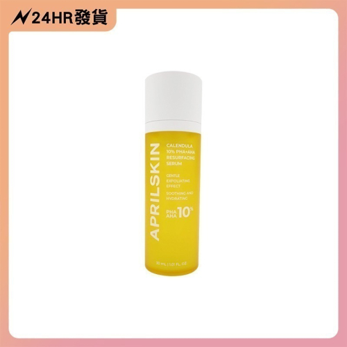 【現貨 24HR出貨】APRILSKIN 金盞菊果酸煥顏精華 30ml 緊緻毛孔 低刺激成分 毛孔