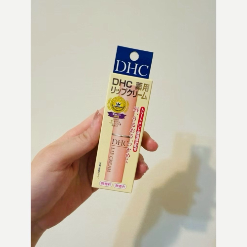 日本購入｜DHC潤唇膏護唇膏