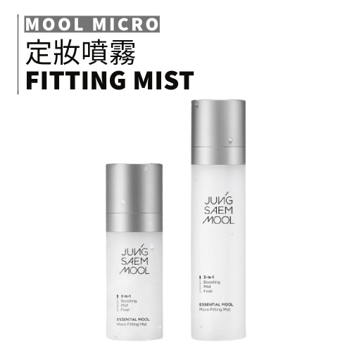 jung saem mool｜鄭瑄茉 定妝噴霧 精華細微噴霧 控油 保濕 不脫妝 超細緻保濕定妝噴霧｜smnida代購｜