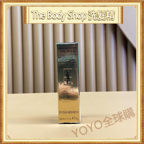超夯限折30%?YSL 奢華緞麵釉惑脣膏#6 #10 #1968 #1971 黑金浮鵰方管口紅