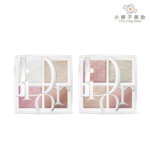 Dior 迪奧 緹花亮彩盤 10g 多款可選
