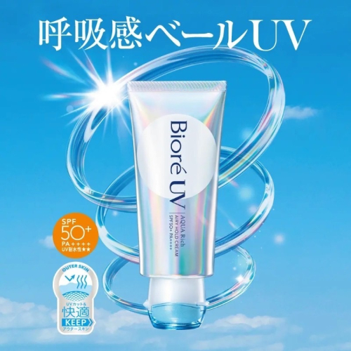 ?現貨? 2025日本最新款-BIORE呼吸感防曬 防曬乳