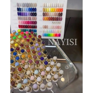 Nayisi娜逸絲 甲油膠套組