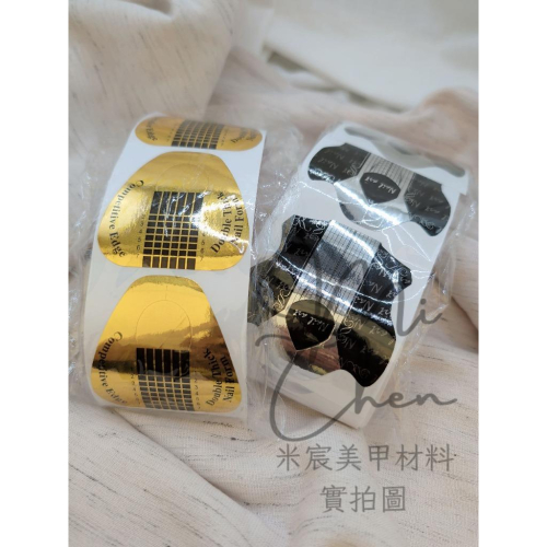 ⭐彰化現貨⭐有發票⭐延甲紙托 紙托 好用紙托 小份量紙托